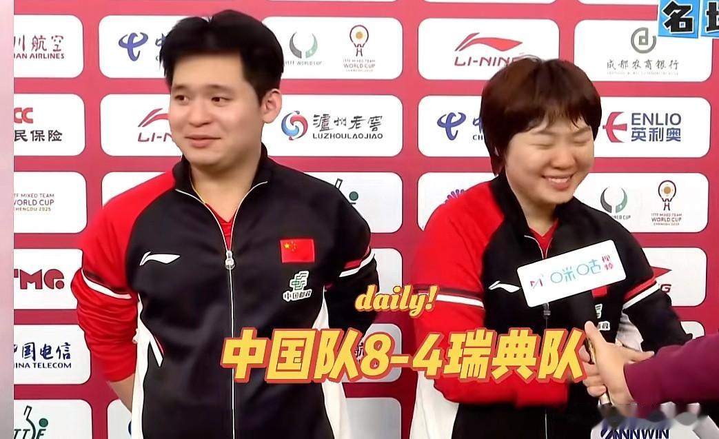 蒯曼说到自己接发球不是很准时自己都笑了。林诗栋也笑了。其实竞技体育就是这样状态不