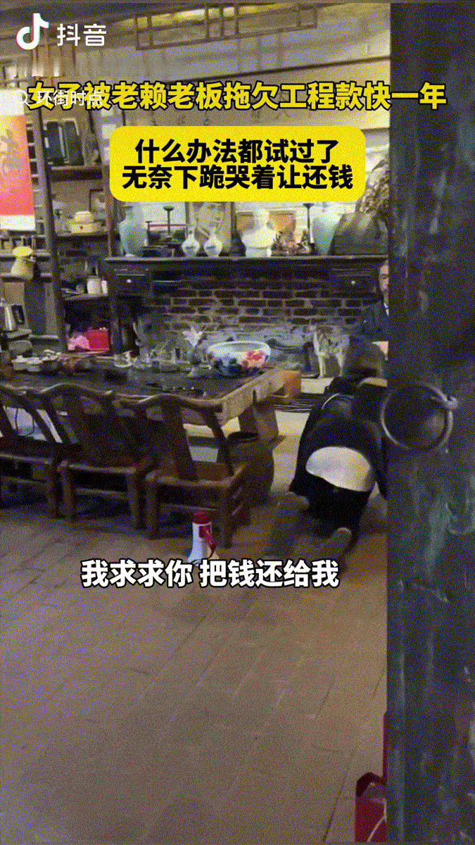 “欠钱的都是大爷！”河南信阳，老赖把女子的工程款从140万砍价到90万，还只给了