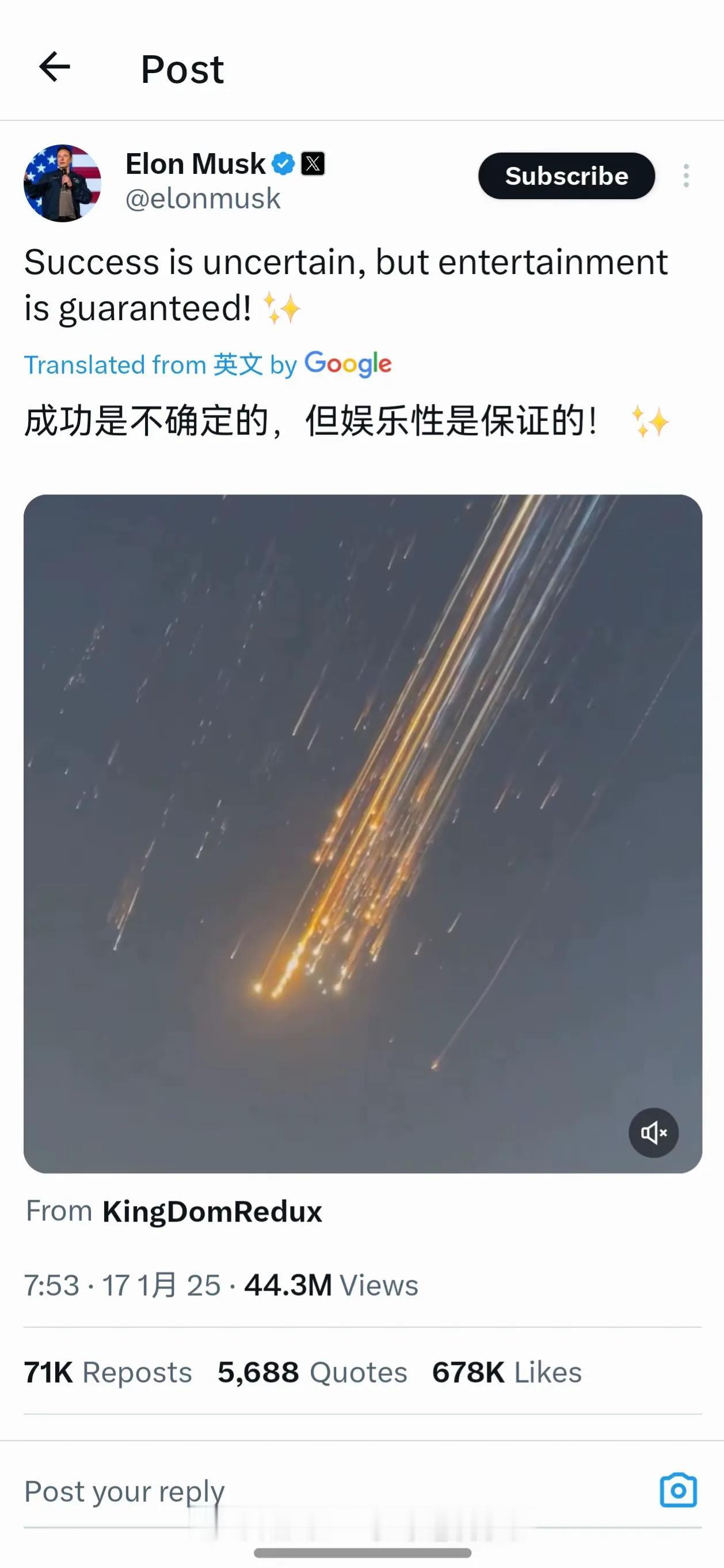 星舰试飞没成，马斯克轻描淡写，成功不确定，但娱乐性是保证的！这心态真是强到离谱，