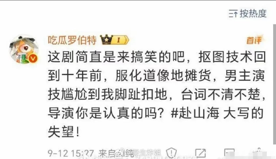 罗伯特。。。你要不要看看你顶着什么头像说的这话 ​​​