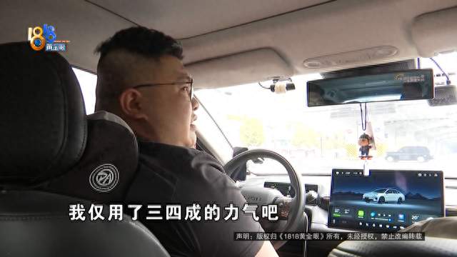 网约车司机买了一辆广汽埃安，说是载客后经常发生很尴尬的事情，得到的回应，更让他生气