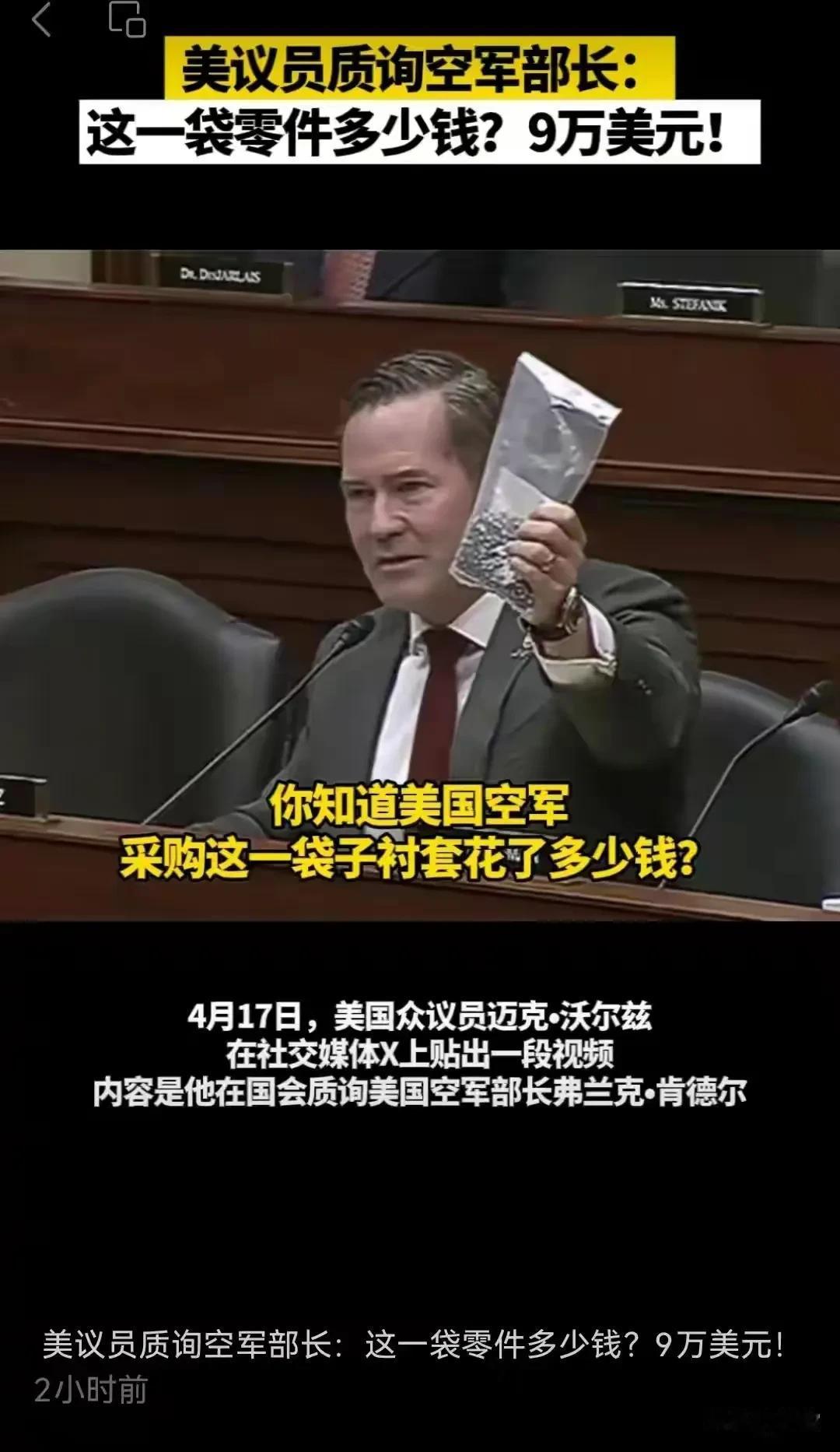 这哥们估计活不了几天了，又会是往自己头上连续开了九枪自杀了！