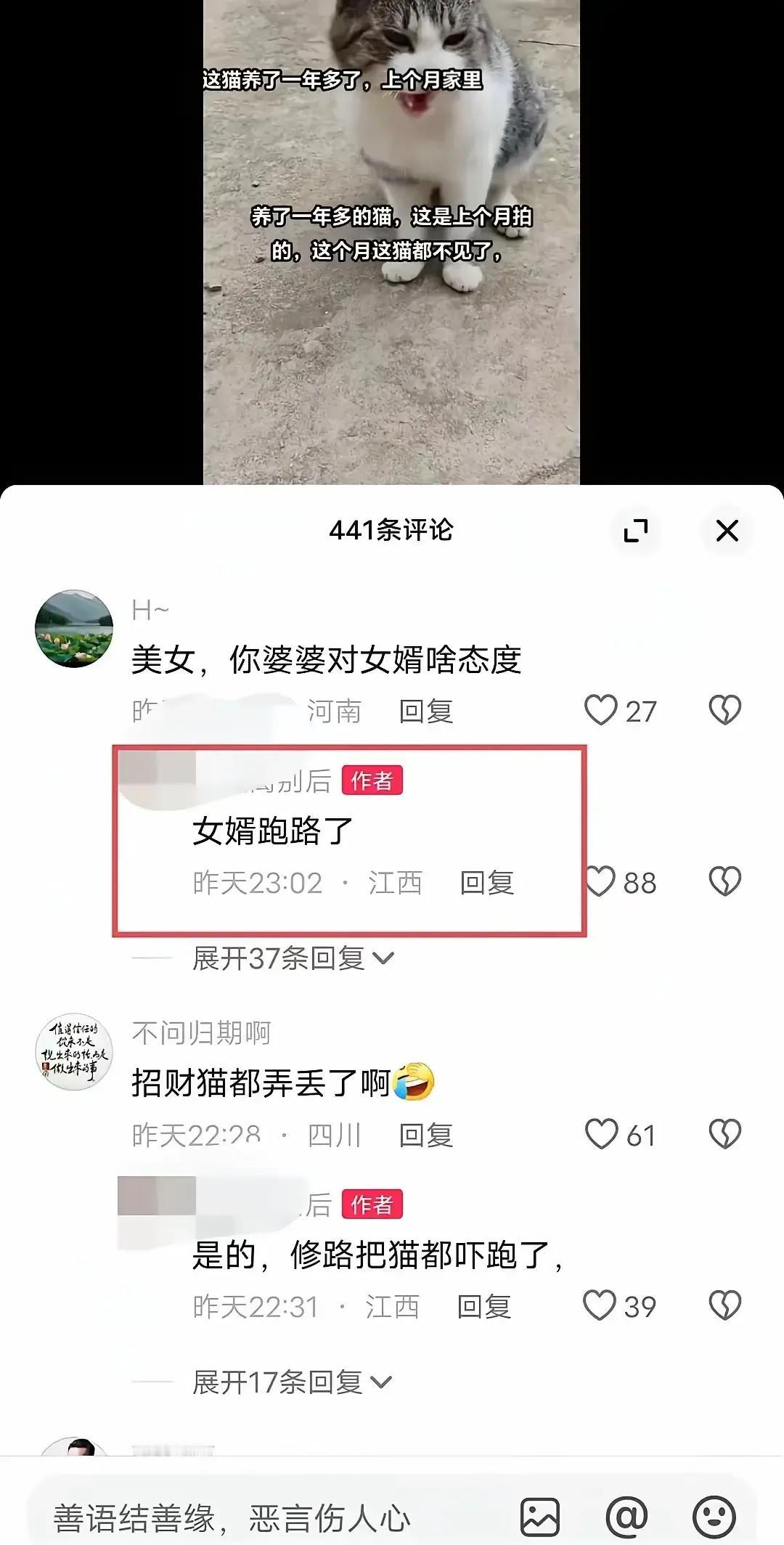 金溪国道钉子户事件终有了结局。这户人家本来马上要签字的，真的是祖坟冒了青烟，可惜