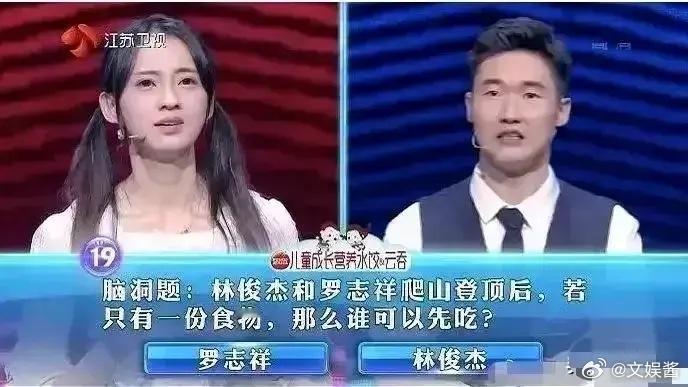 大家知道答案是什么吗？[doge] ​​​