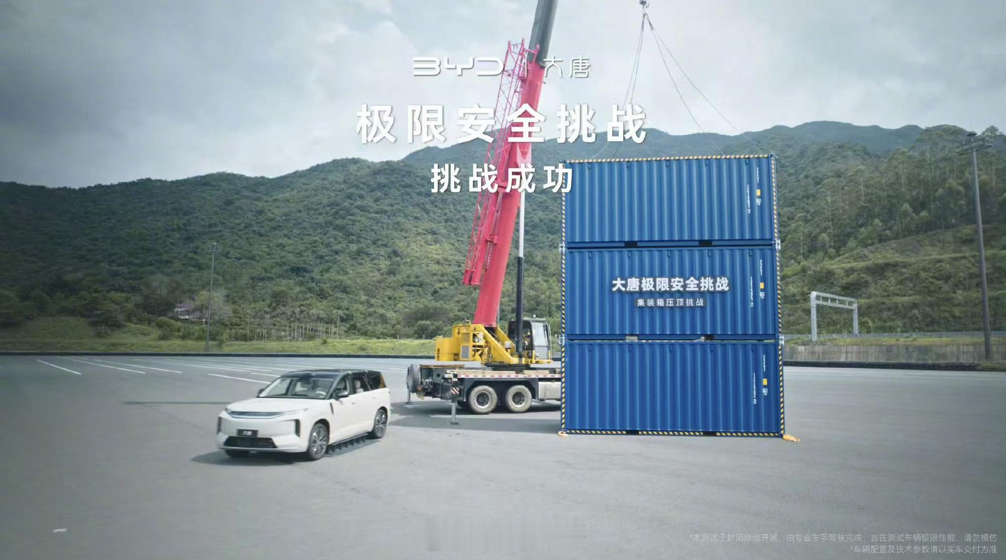 车企敢用高管做质检才是真安全高管亲身参与极限危险测试，抛开宣传滤镜直面真实风险。