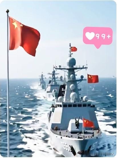远海训练释放明确态度

中国海军编队穿越大隅海峡这事，其实挺能明问题的。

 