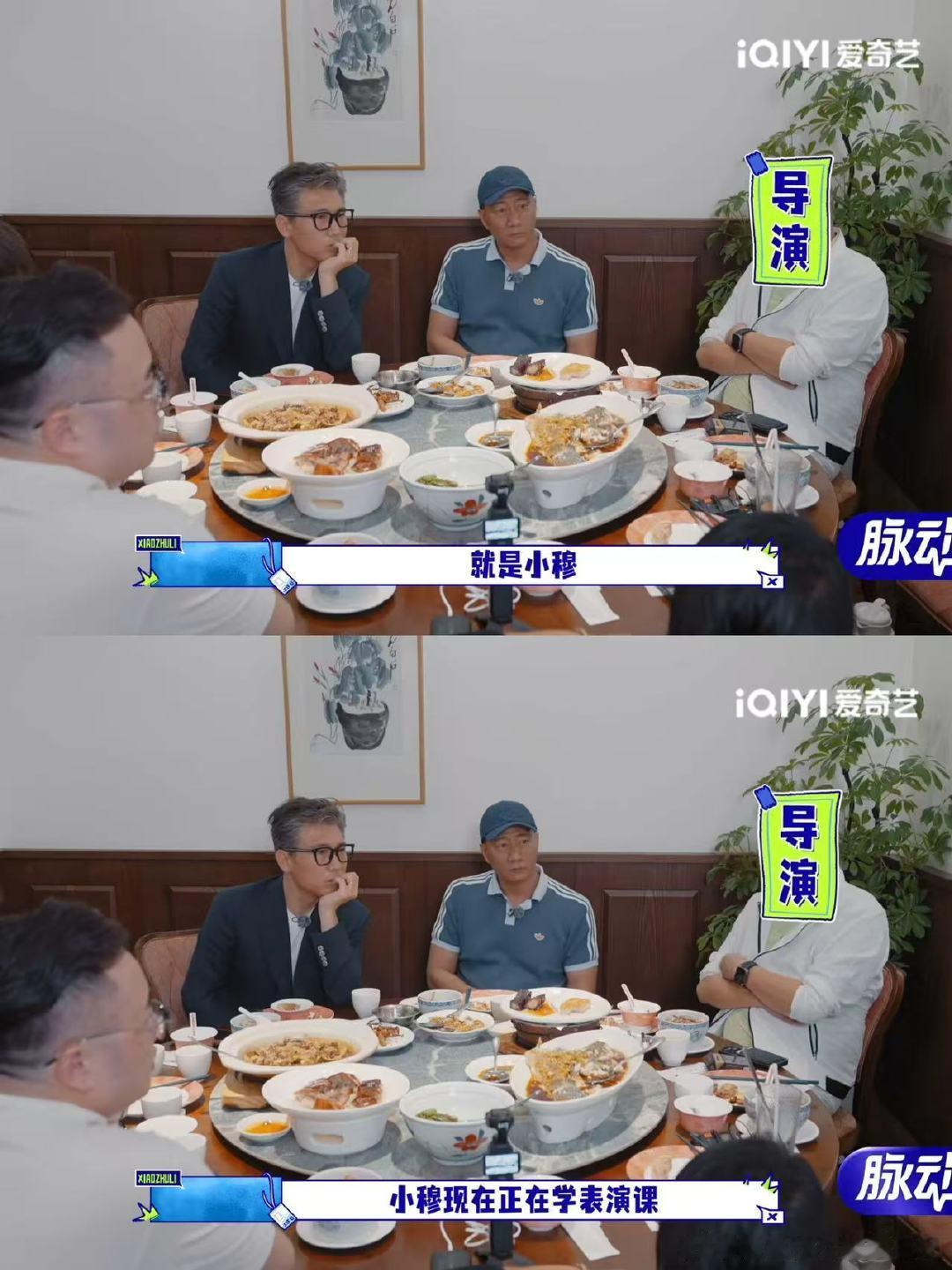 胡军李乃文或将给穆祉丞当助理大哥小助理拟邀穆祉丞 《大哥小助理》拟邀穆祉丞，胡军