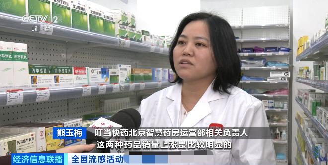 最近是不是总刷到抢奥司他韦的？单周销量直接飙了237%，我家楼下药店老板说，天天