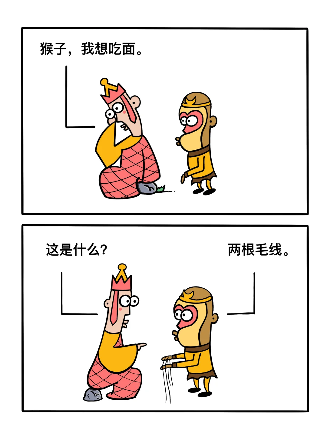 泼猴儿与糖三角！