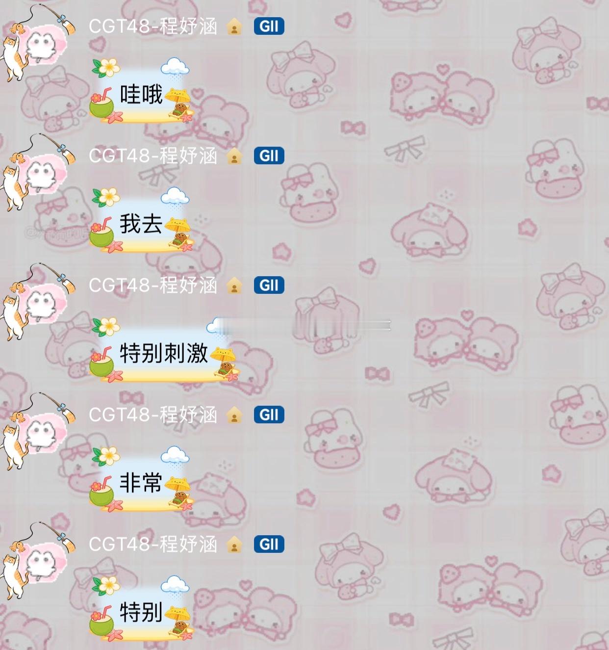 算重组？