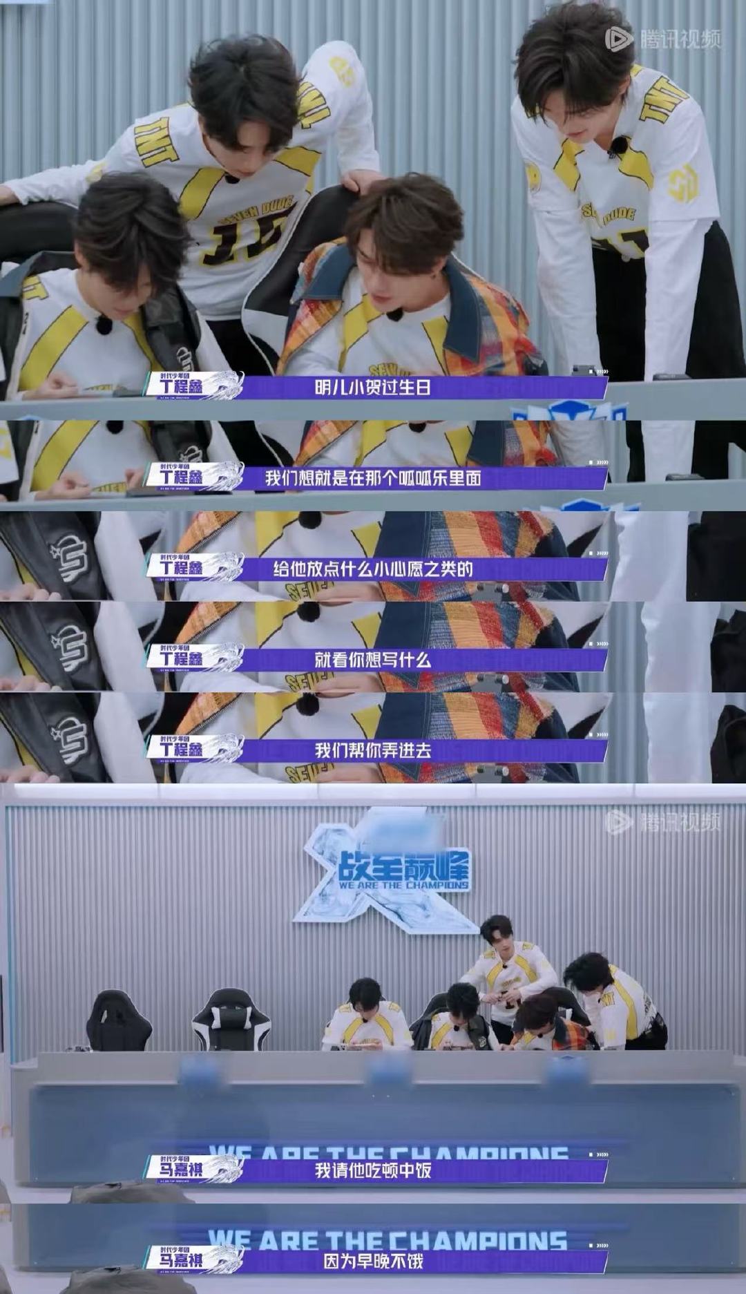 马嘉祺送的礼物也带梗 战至巅峰 马嘉祺这礼物梗也太戳笑点了！给贺峻霖的呱呱乐写着