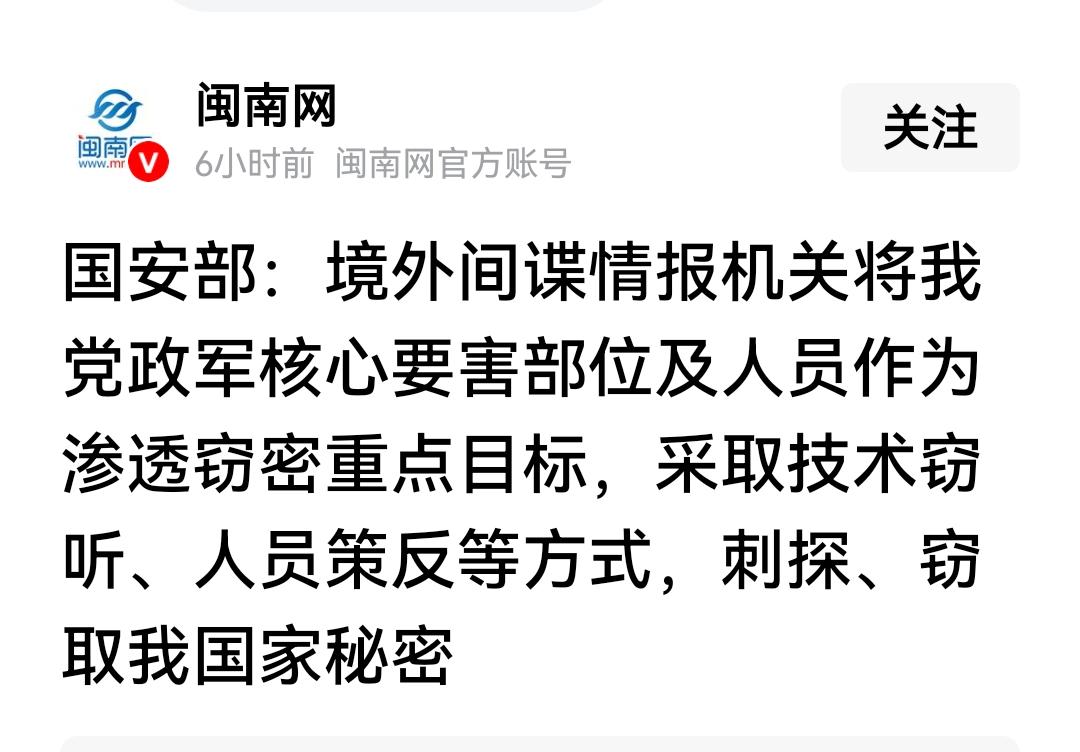乱世当用重典。在国家安全领域，一旦查实有泄密、卖密行为，或是内外勾结渗透至党政军