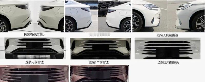 【比亚迪海豹07DM-i申报图 搭载第五代DM技术】新车与现款海豹外观基本一致，