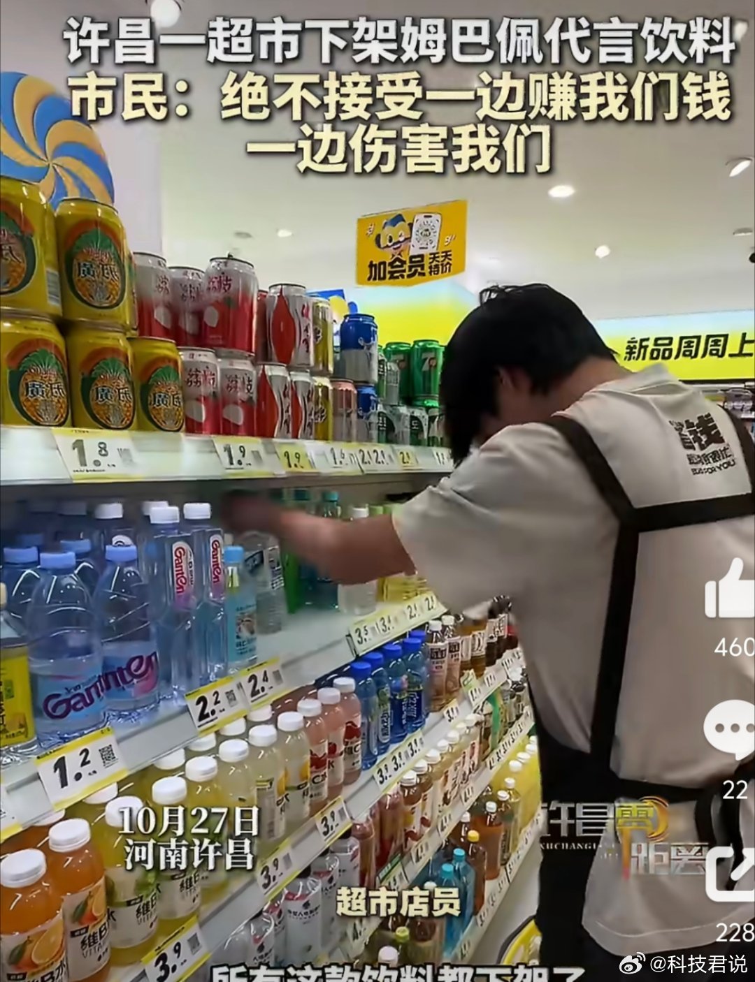皇马称姆巴佩仅代表个人合作做生意，底线真的很重要。皇马已经不是第一次出现这类争议