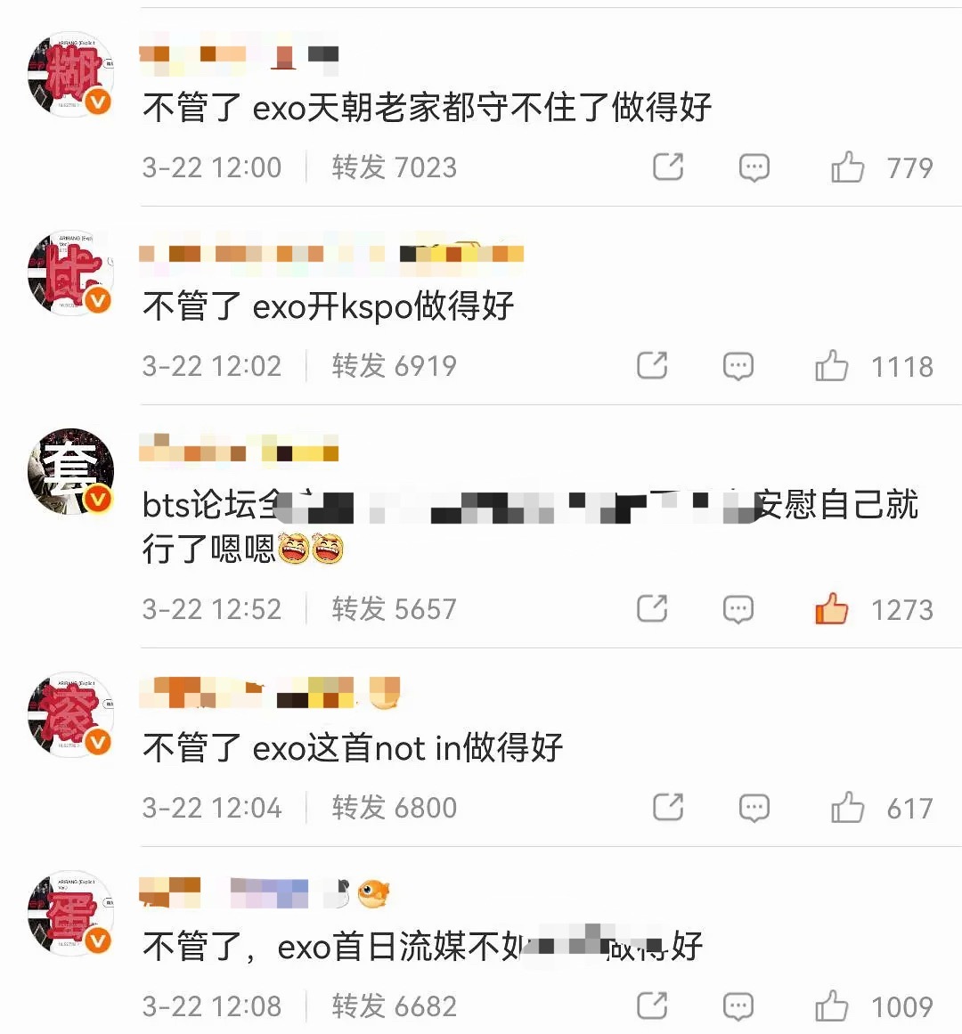 如何看待bts给exo排字失败