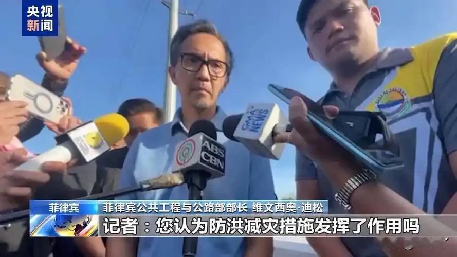 菲律宾“幽灵防洪工程”惊爆大瓜，公款挪用、总统贪腐，背后还牵扯多方势力，究竟真相