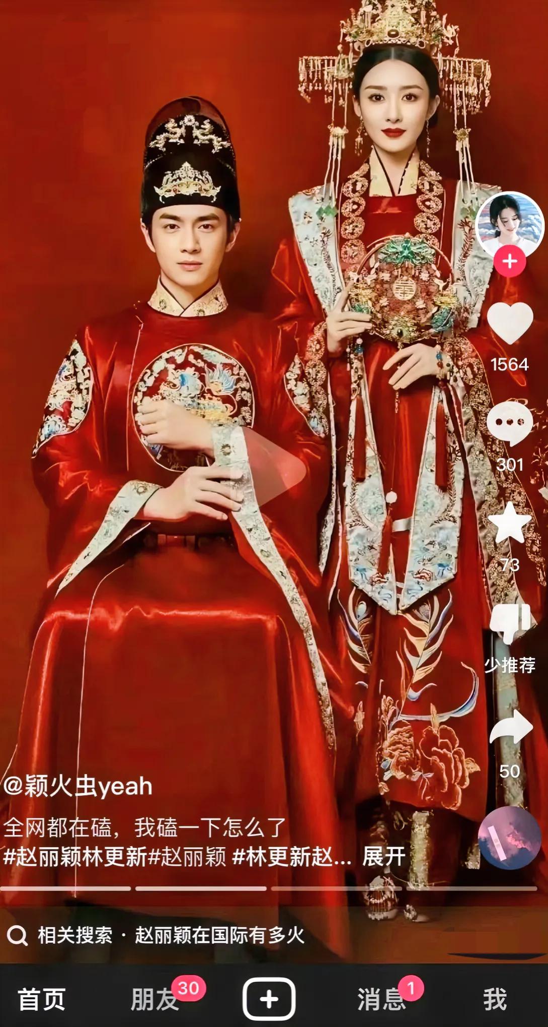 约莫大家都疯了吧，群众这么喜欢，就从了吧，也是为人民服务，毕竟他们的眼睛是雪亮的