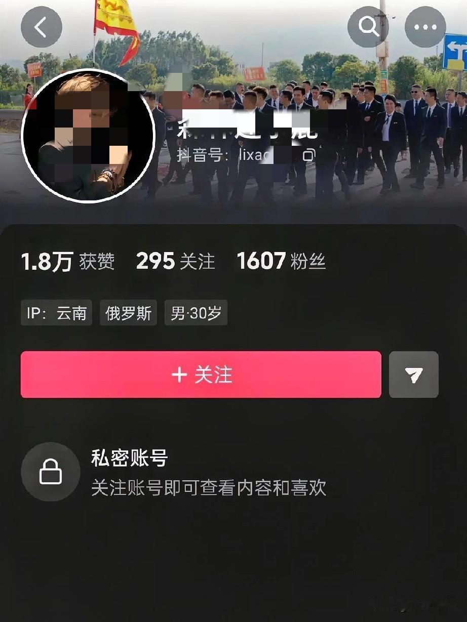 那个在西双版纳泼水节专门拉别人车门猛喷主要领头的，其社交账号被网友们扒了出来，一