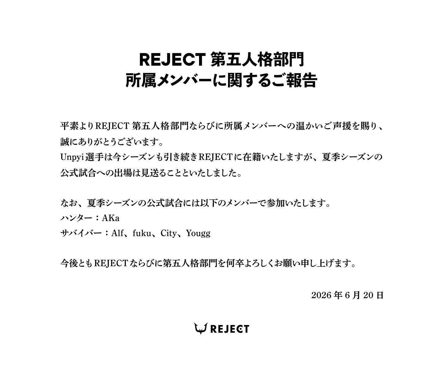 真特么好梦幻。有进季后赛的风险吗所以unpyi咋了？被禁赛了？？？ 