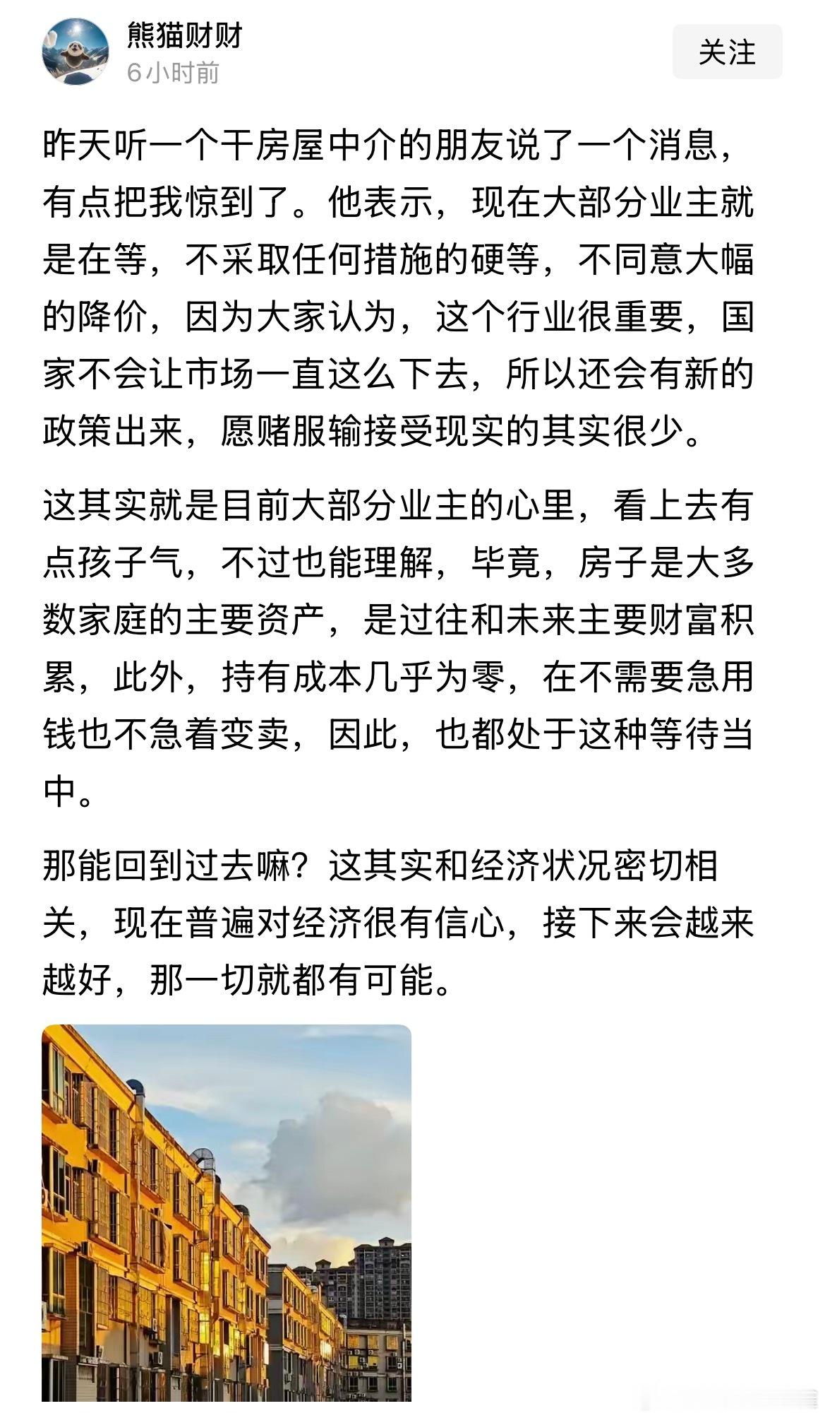 那就继续等着吧[二哈] ​​​