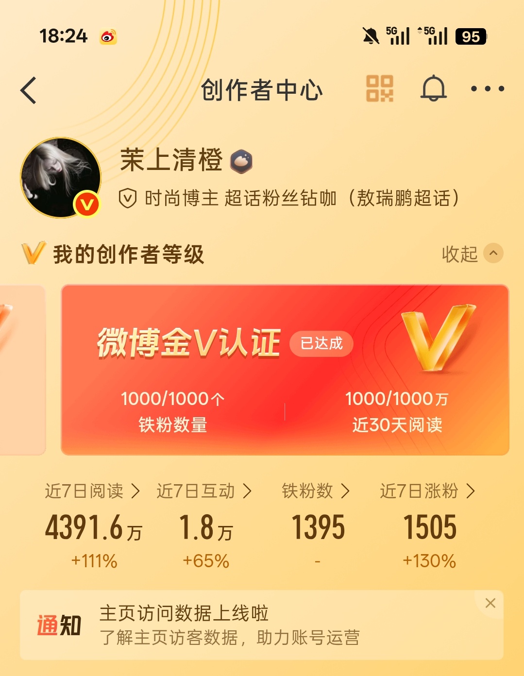别掉铁了哈我受不住了[单身狗][单身狗] ​​​