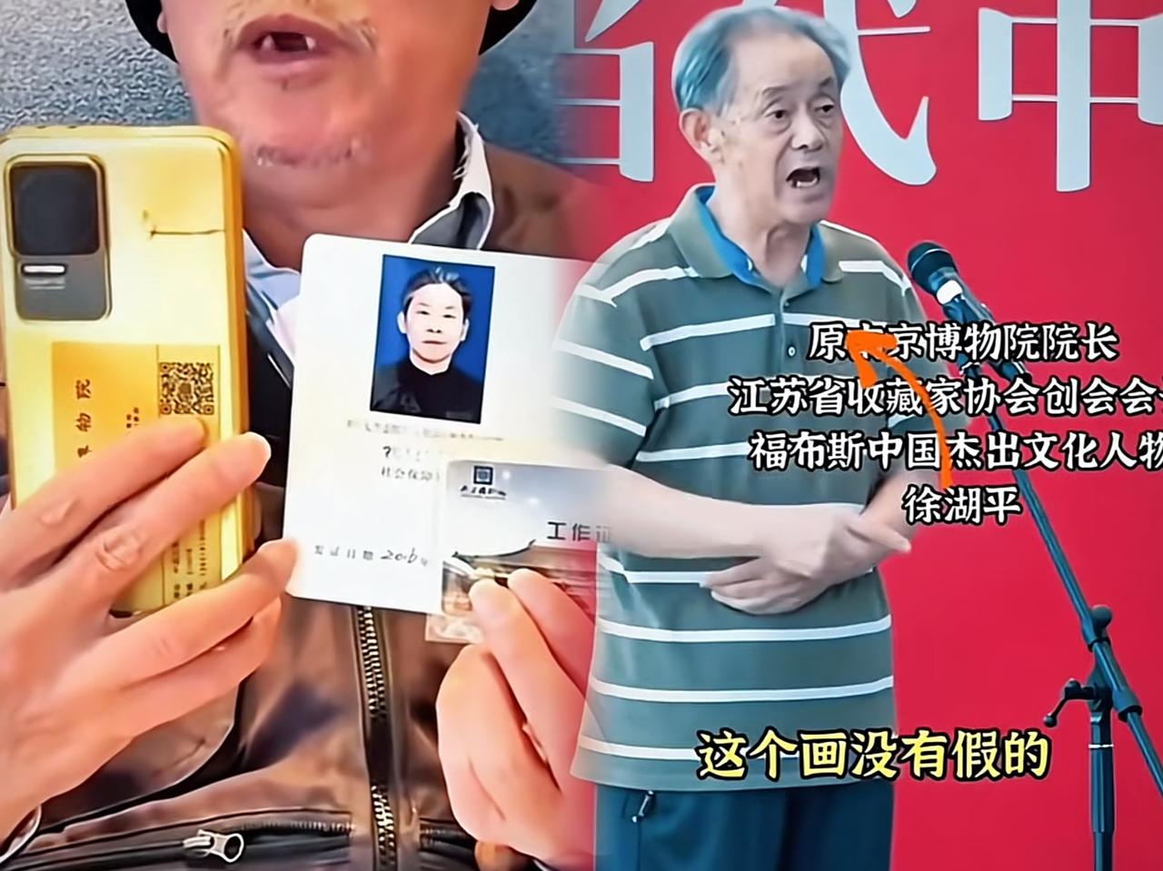 “老情人小情人不计其数”
“有一次保管部主任去汇报工作，正巧撞上他在玩弄本院职工