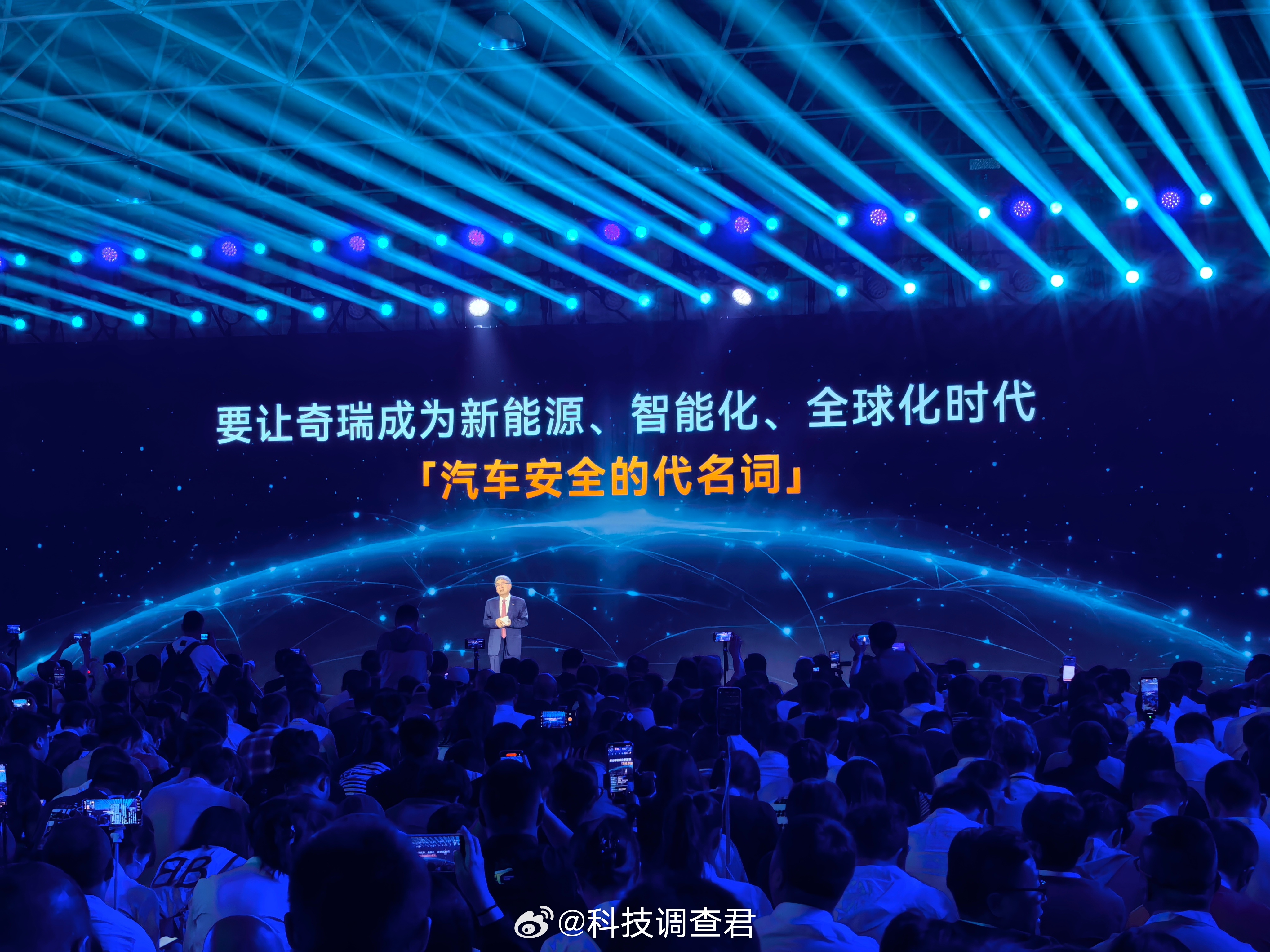 2025奇瑞汽车安全之夜 尹同跃说：造车，不仅是技术活，更是良心活！看得见的地方