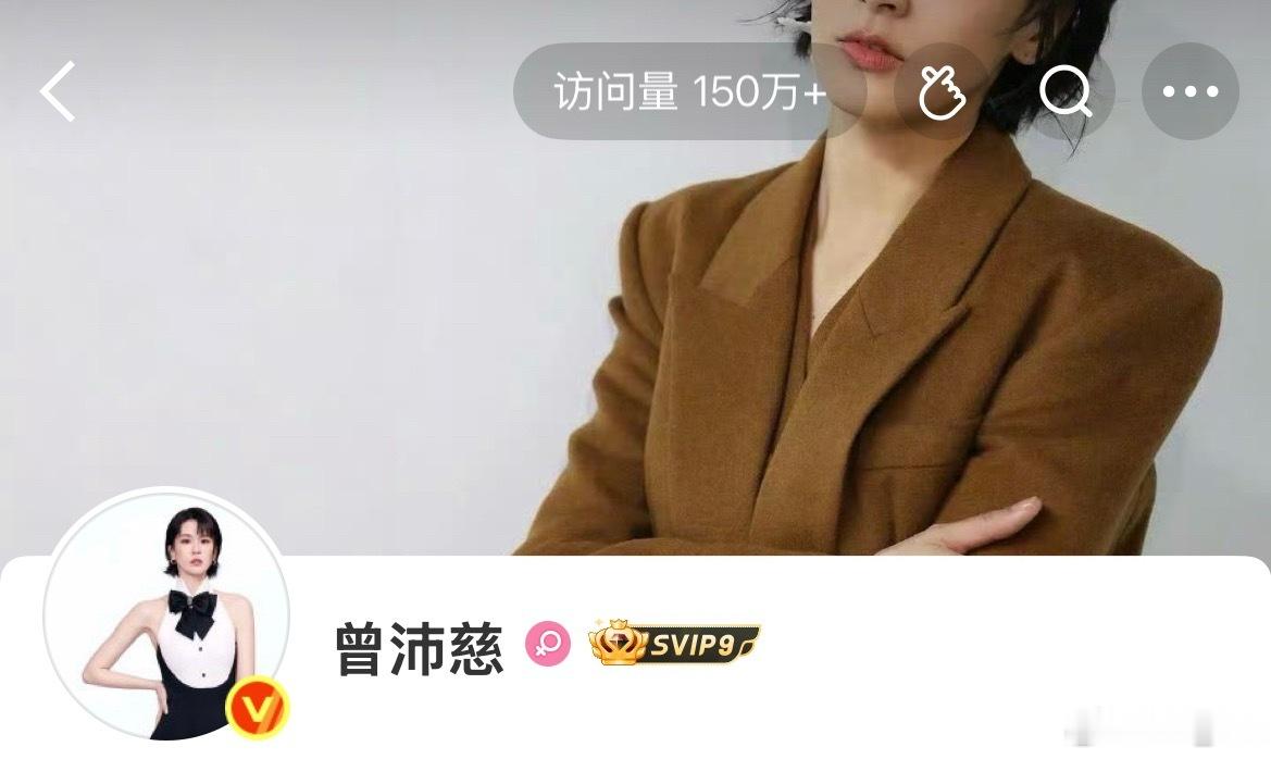 发生了啥…沛慈访问量破150w了耶 