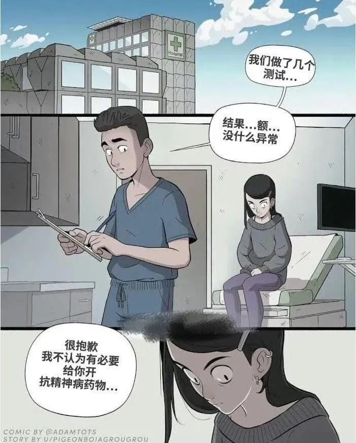 鬼：那個…別這樣…我看得懂…[呆无辜]