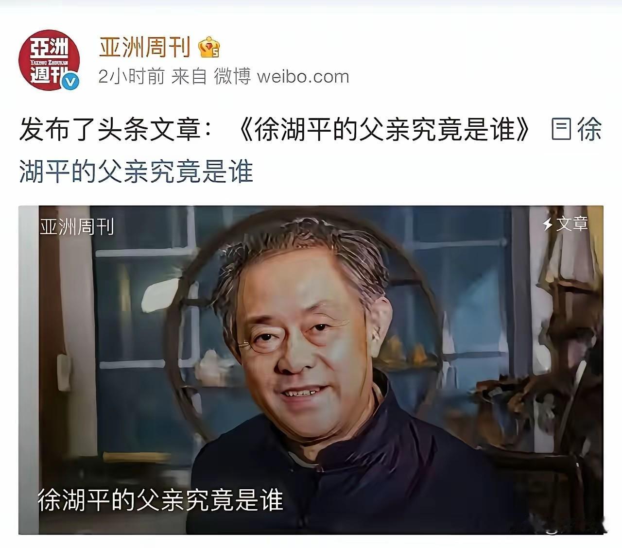 究竟是谁？[灵光一闪]