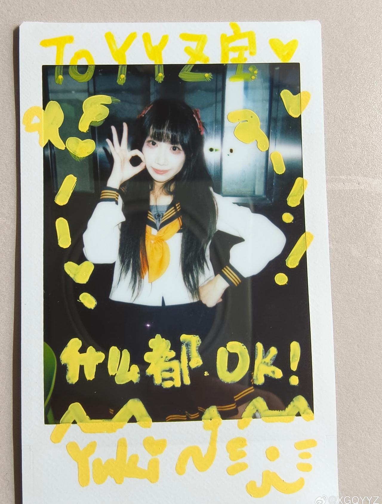 OK啊也是拿到小晚晚的切了 JK晚豪萌
@晚晚_Yuki 
终于画的不是什么奇奇