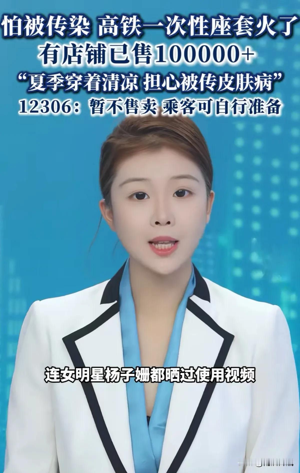 高铁因一次性椅套而上了热搜，相比高铁，最应该推行一次性用品的，应该是宾馆。
大家