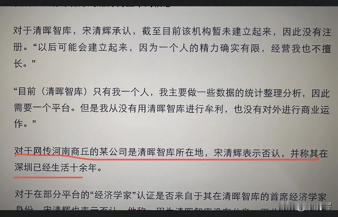 司马南之所以活跃至今而“屹立不倒”，与主流媒体的集体失声有很大关系。这么多年，那