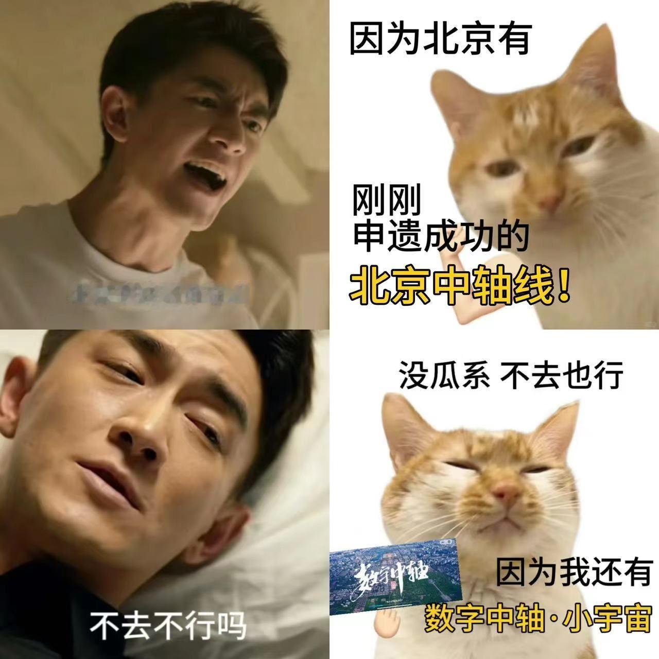 #老外的北京旅行模拟器好city啊# 科技改变生活，也改变旅行方式。老外们的数字