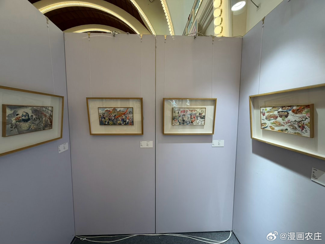 上海国际插画潮流博览会 上海·上海展览中心