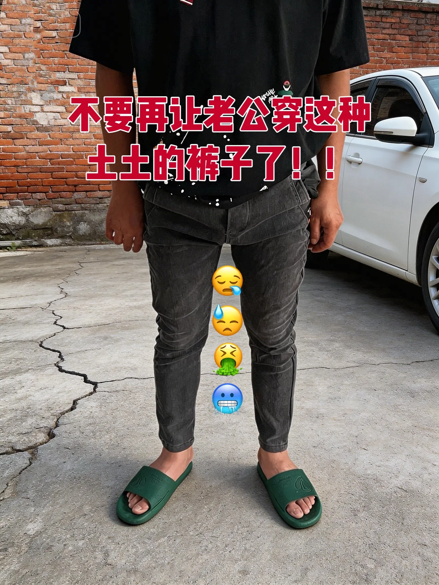 男生穿搭 高质感cleanfit穿搭 男生的裤子应该怎么选 工装穿搭 ...