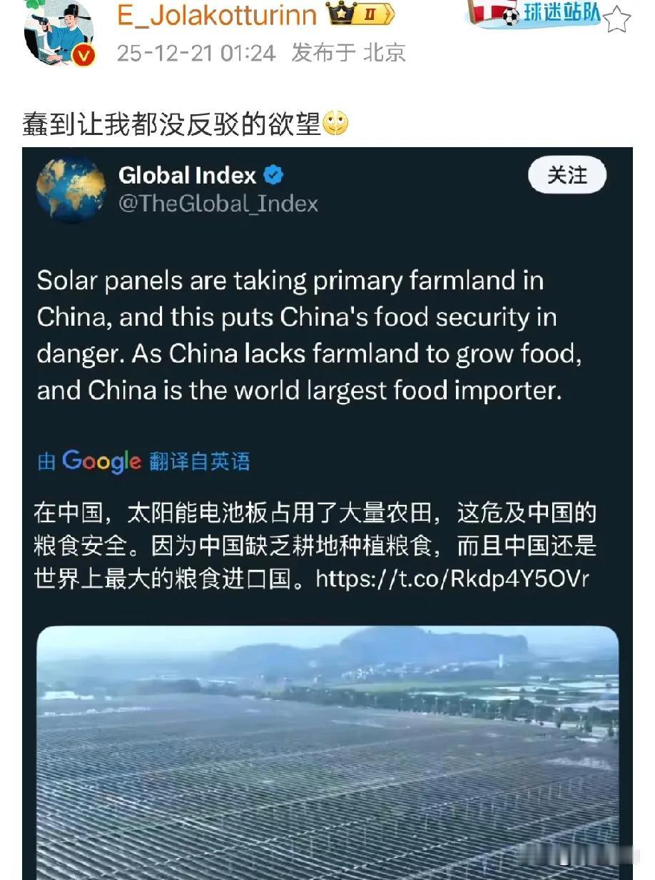 其实每当中国什么技术领先西方的时候，欧美就会绞尽脑汁地抹黑那种技术，其实当初这些
