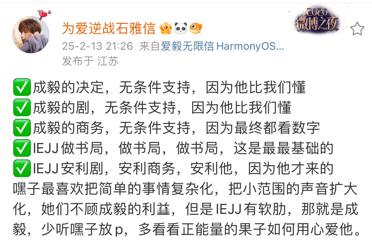 iejj清醒点。下面的话，请牢记。 