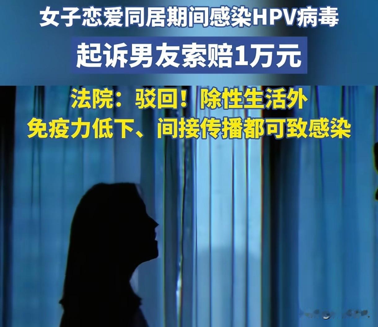 好险！湖南岳阳，女子和男友同居期间，两人同房未做措施，女子身体不舒服，去医院检查