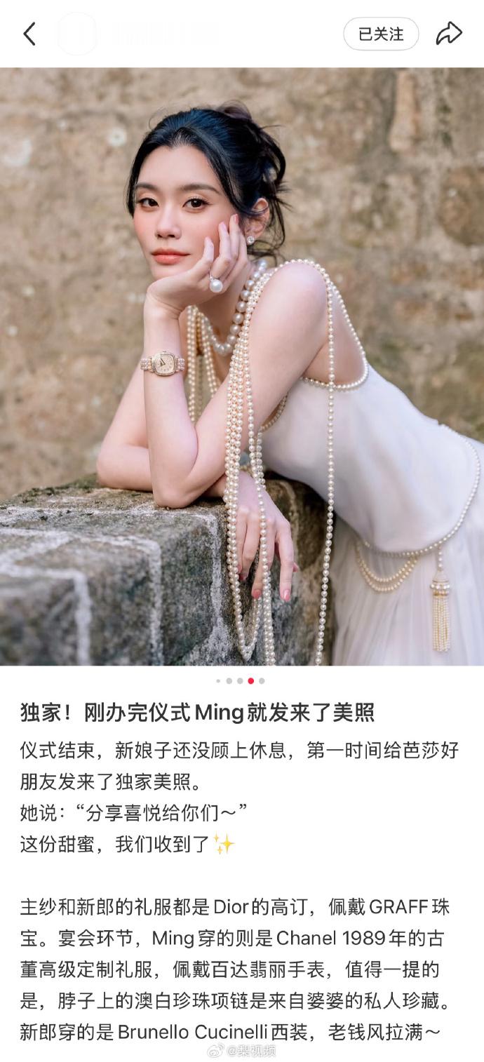 奚梦瑶戴了婆婆的珍珠项链！豪门婆媳关系融洽，这条项链意义非凡👵📿 奚梦瑶戴了