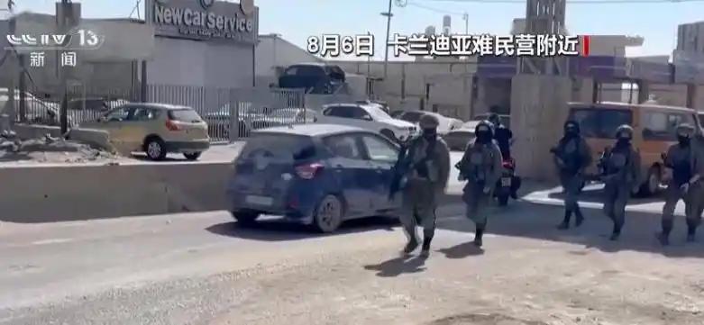 以军何以敢用枪口对准我国记者！
 
最近一条从巴以冲突前线传来的消息，看得人心里