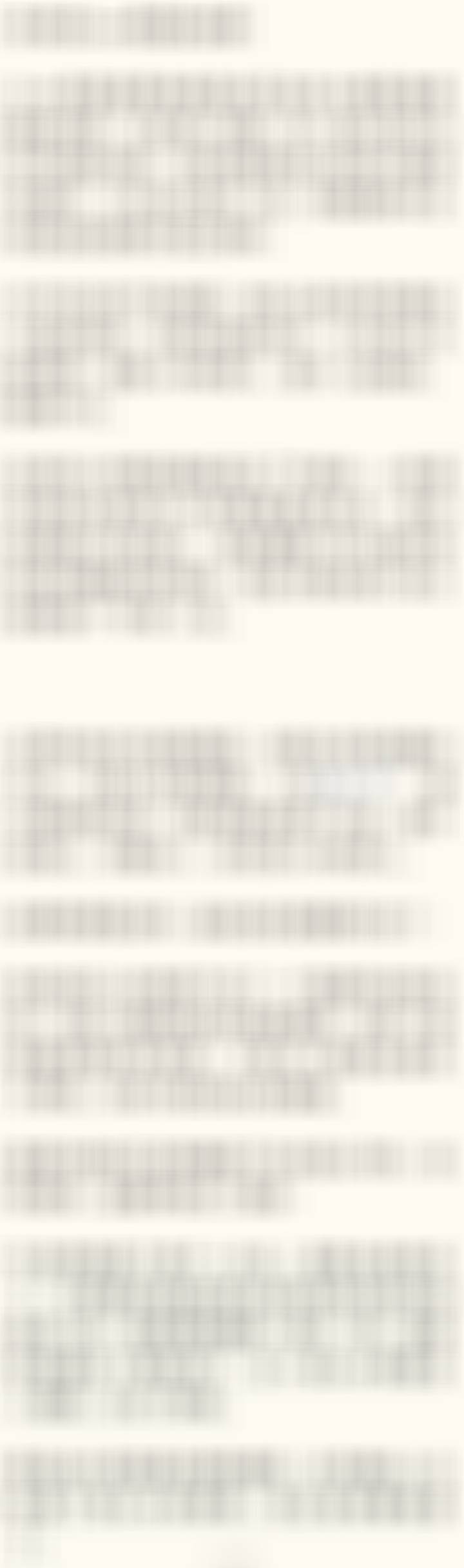 2cm哥的瓜！【由于瓜学长期被频繁公关（原因大家都懂！），所以一直以来但凡涉及到