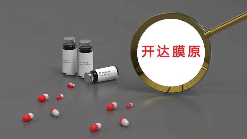 曾以279万元/针刷新中国最高药价纪录的基因治疗药物，如今陷入了滞销的困境。这款