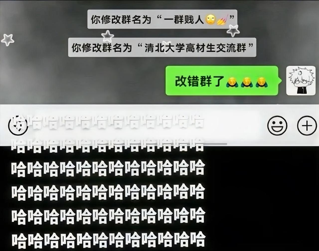 捅大篓子了啊