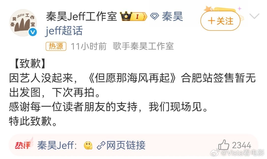 好有活人感的艺人哈哈哈哈哈哈 好玩很好奇出发图在粉丝眼里是真的特别重要吗？还是没