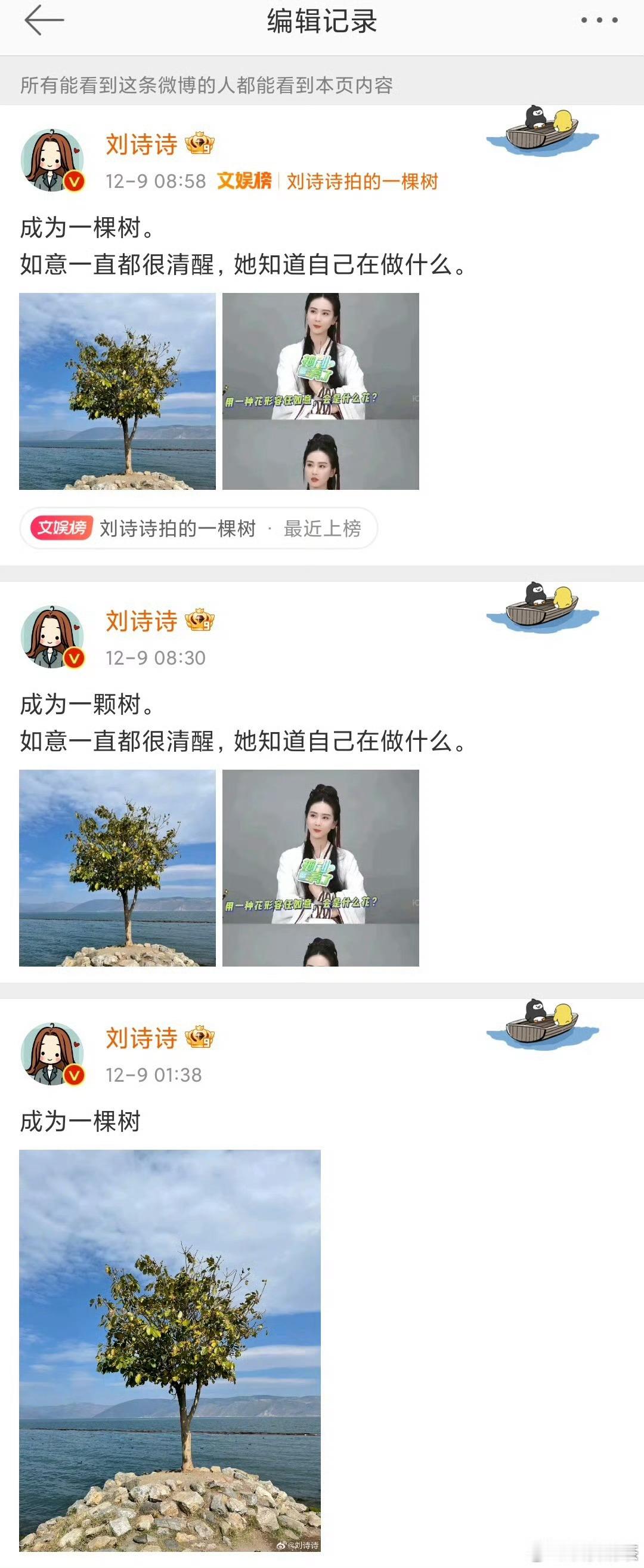 《一念关山》看了部分子夜归 看到这里没有杨晓培在的柠萌，搞古偶是真可以的[期待]
