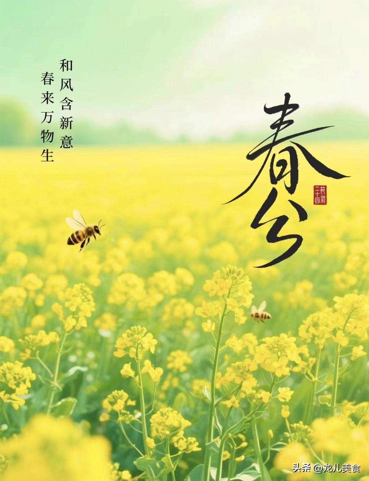 明日农历二月初二，龙抬头与春分双节相逢，是十九年一遇的特殊良辰。老辈传下的讲究并