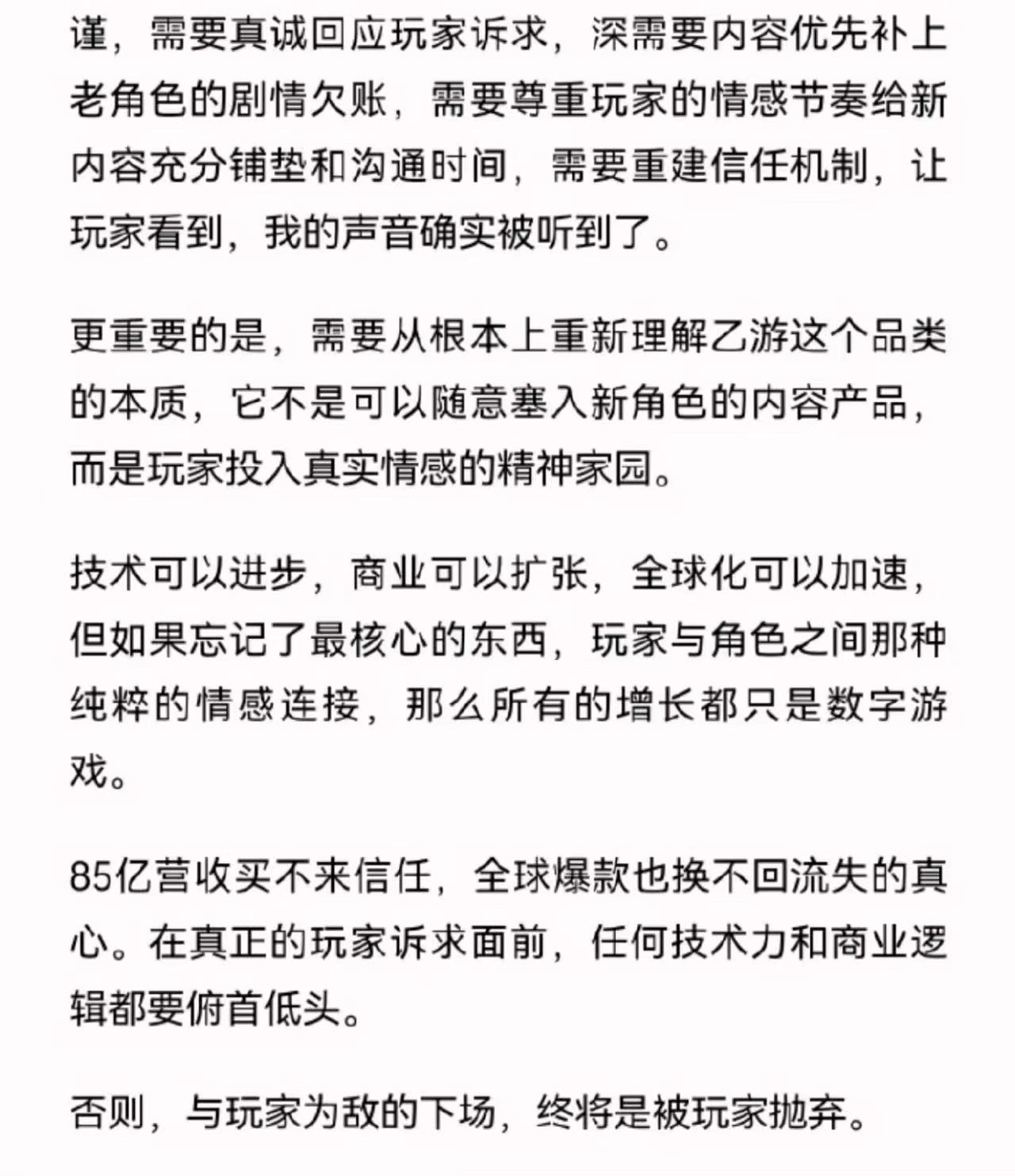 其实看烧烤最近各平台的数据和掉粉量就知道大盘是真伤到了，和以前的停氪维权不在一个
