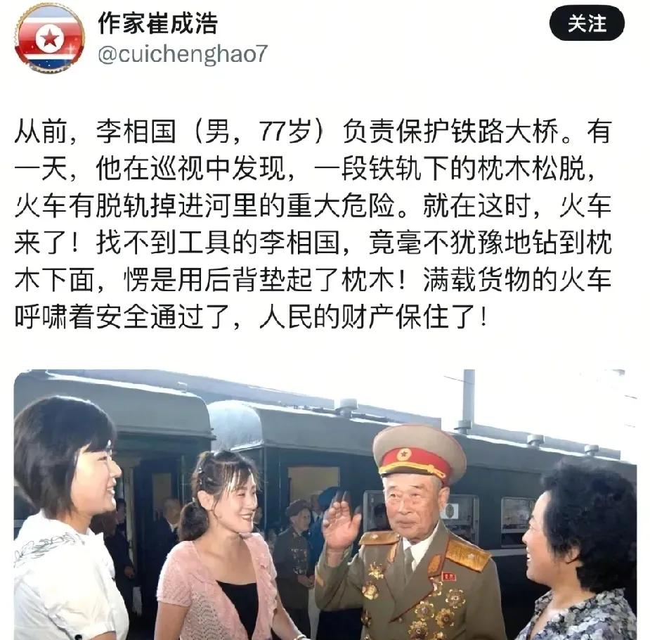 这样宣传就有点夸大了哈，估计印度老仙都不敢这样宣传，宣传内容是：“77岁的李相国