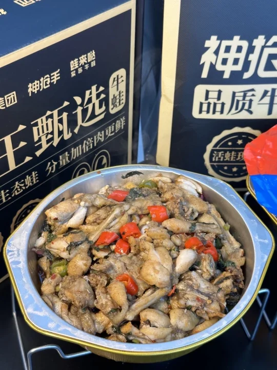 家人们谁懂啊！蛙来哒终于上外卖了🥳！